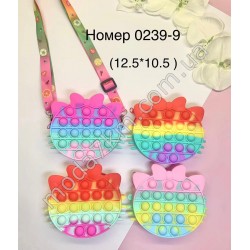 Дитяча сумка POP IT No0239-9