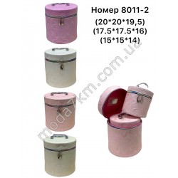 Бокс-сет 3 штNo8011-2