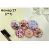 Косметичне дзеркало No27