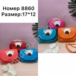 Дитяча сумка No8860