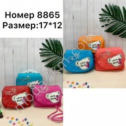 Дитяча сумка No8865