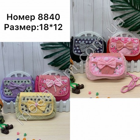 Сумка детская№8840