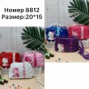 Сумка детская№8812