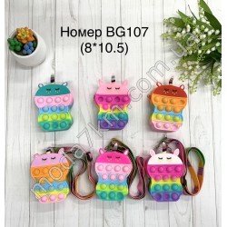 Сумка дитяча Рор-It№ВG107