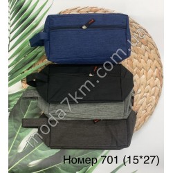 Косметична сумка для чоловіків№701