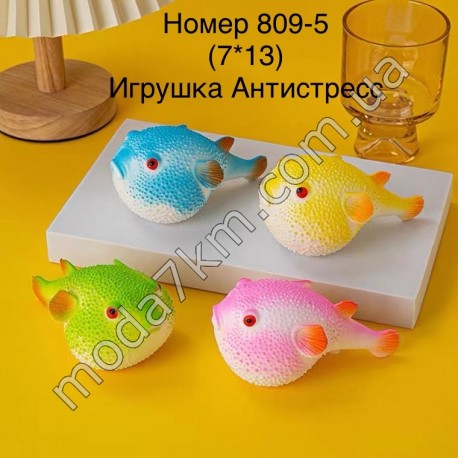 Іграшка антистресс809-5