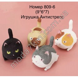 Іграшка антистресс809-6