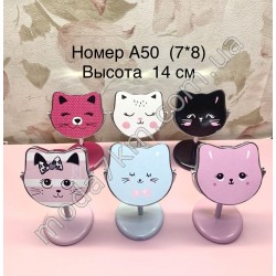 Косметичне дзеркало№А50
