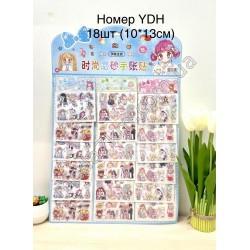 Набір наклейок№YDH
