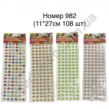 Декоративні наклейки№982