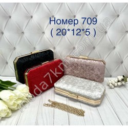 Вечірній клатч №709