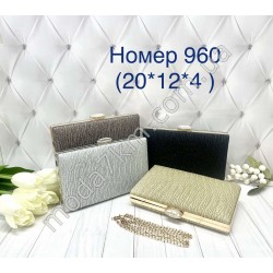 Вечірній клатч №960
