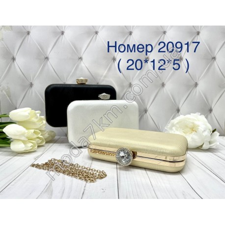 Вечірній клатч №20917