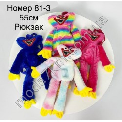 Рюкзак дитячий Хаги-Ваги№81-3