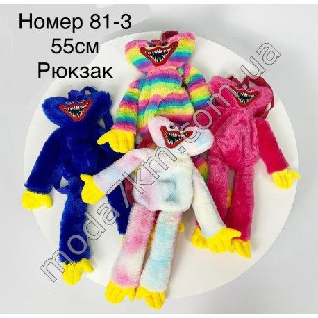 Рюкзак детский Хаги-Ваги№81-3