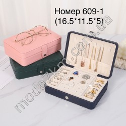 Скринька для прикрас№609-1