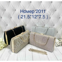 Вечерний клатч №2011