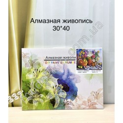 Алмазна живопис