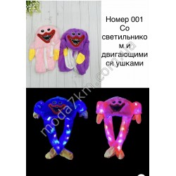 Шапка-играшка№001