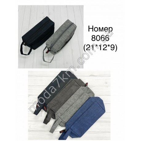 Косметичка мужская№8066