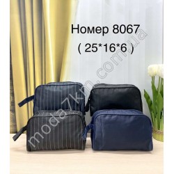 Косметича сумка для чоловіків№8067
