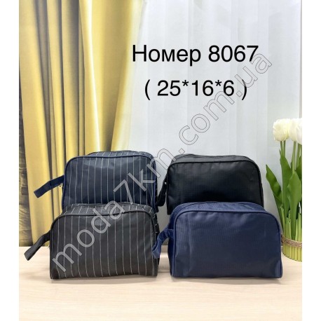 Косметичка мужская№8067