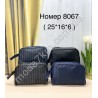 Косметичка мужская№8067