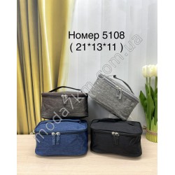 Косметича сумка для чоловіків№5108