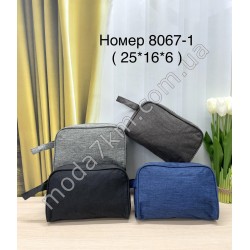 Косметича сумка для чоловіків№8067-1