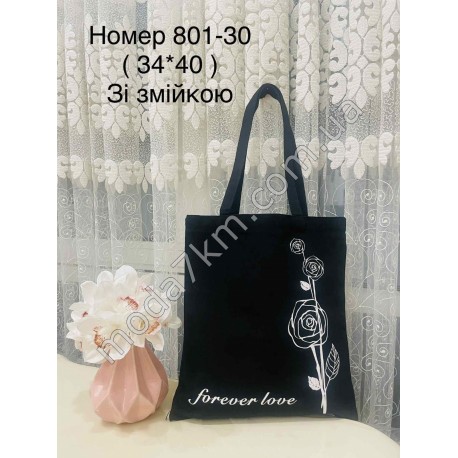 Сумка-шопер№801-30