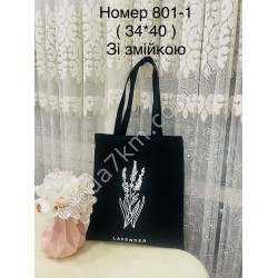 Сумка-шопер№801-1