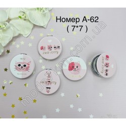 Косметичне дзеркало№А-62