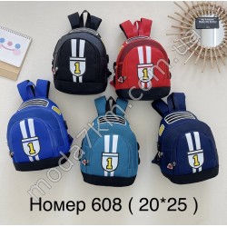 Рюкзак детский№608