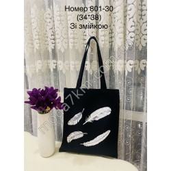 Сумка-шопер№801-30