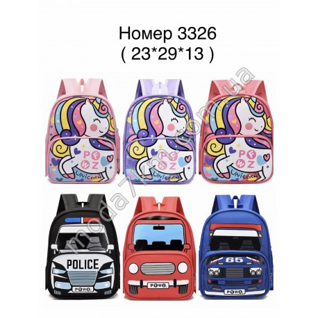 Рюкзак дитячий №3326