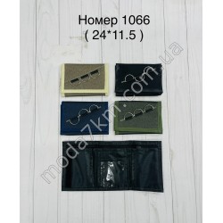 Гаманець дитячий№1066
