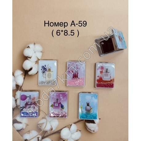 Косметичне дзеркало№А59