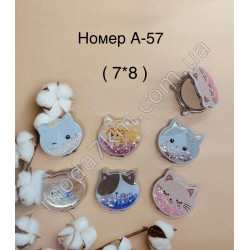 Косметичне дзеркало№А57