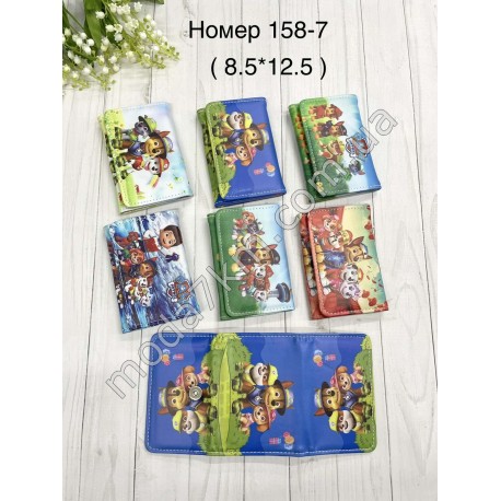 Гаманець дитячий№158-7