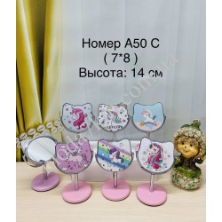 Косметичне дзеркало №А50С