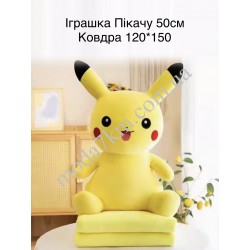 Іграшка ковдра 50см