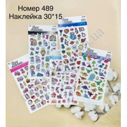 Декоративні наклейки №489