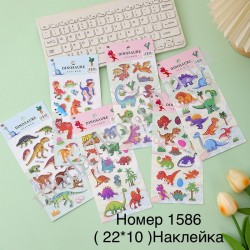 Декоративні наклейки №1586
