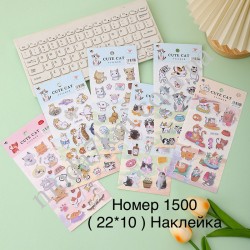 Декоративні наклейки №1500