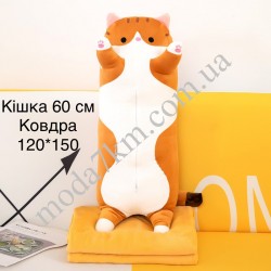 Іграшка ковдра 60см
