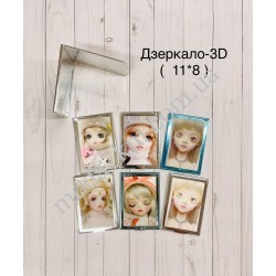 Косметичне дзеркало 3-D