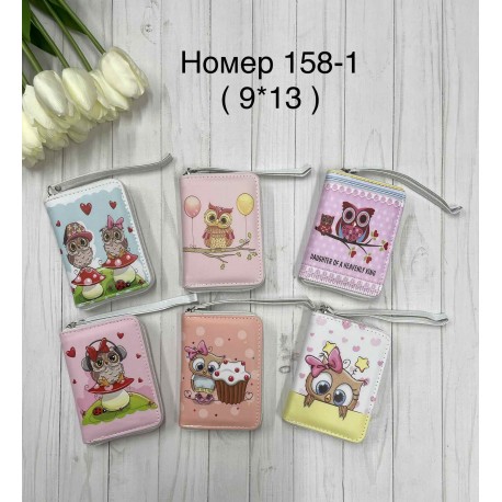 Гаманець дитячий №158-3