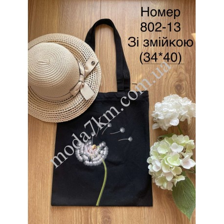 Сумка-шопер №802-13