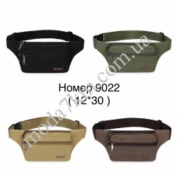 Бананка поясна№9022