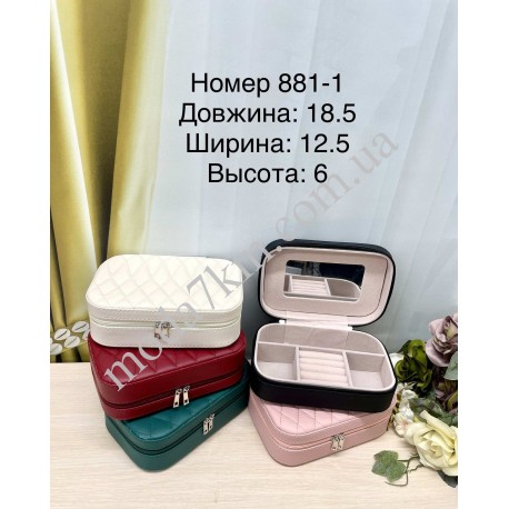 Шкатулка для украшений №881-1